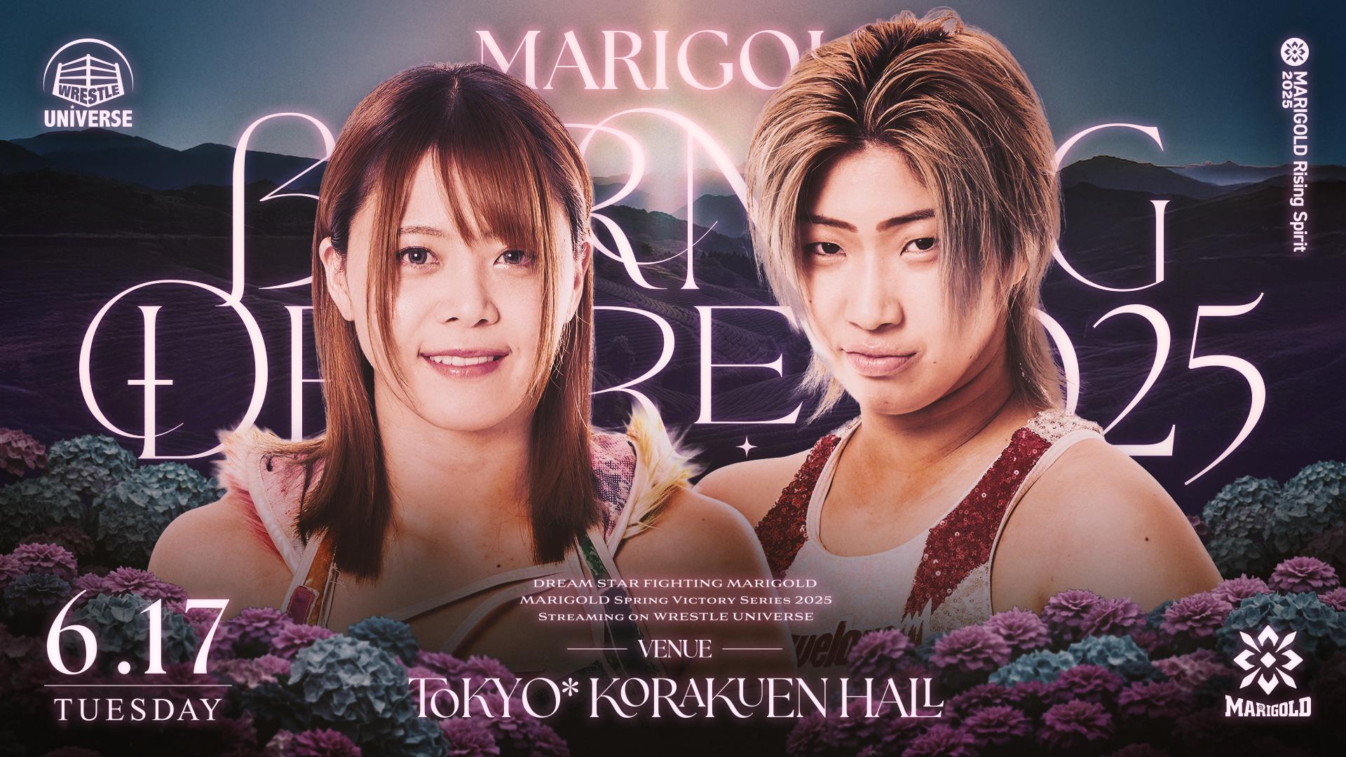 マリーゴールド　MARIGOLD RISE CD 女子プロレス マリーゴールド MARIGOLD RISE CD 女子プロレス - メルカリ
