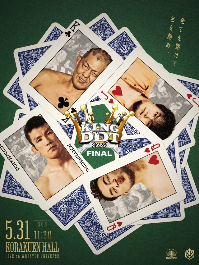 KING OF DDT 2026 FINAL!!