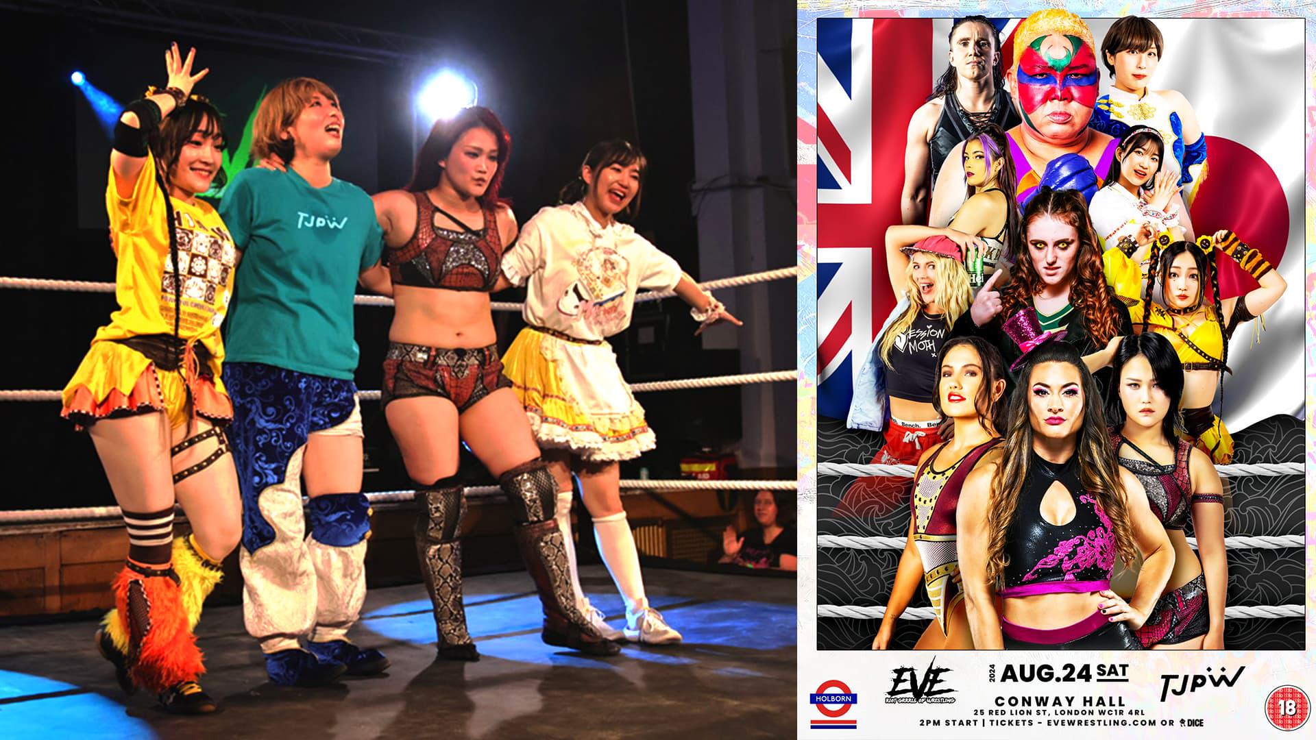 Pro Wrestling WAVE 2012 波女決定リーグ戦 女子プロ Pro Wrestling WAVE 2012 波女決定リーグ戦 女子プロ