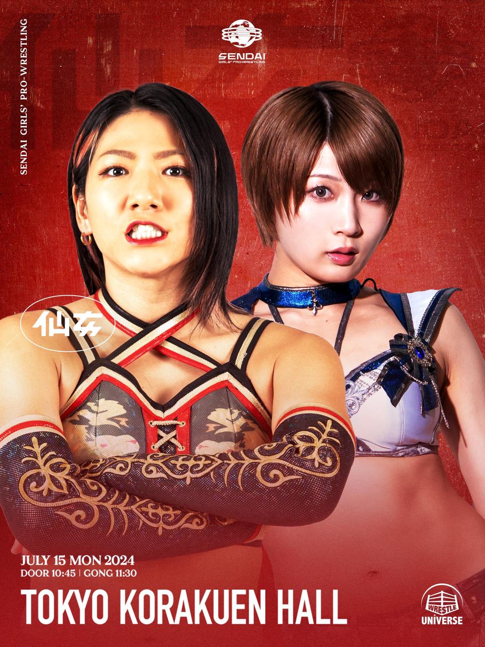 Sendai Girls Pro-Wrestling・