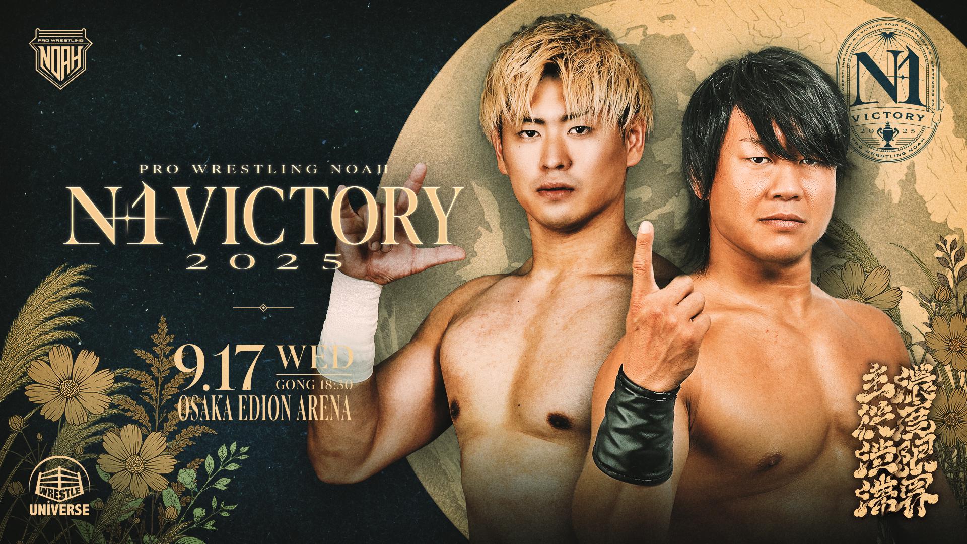 ハルカミライ 21世紀 ナインス 3XgNGXTRESUNjkHknLgej3