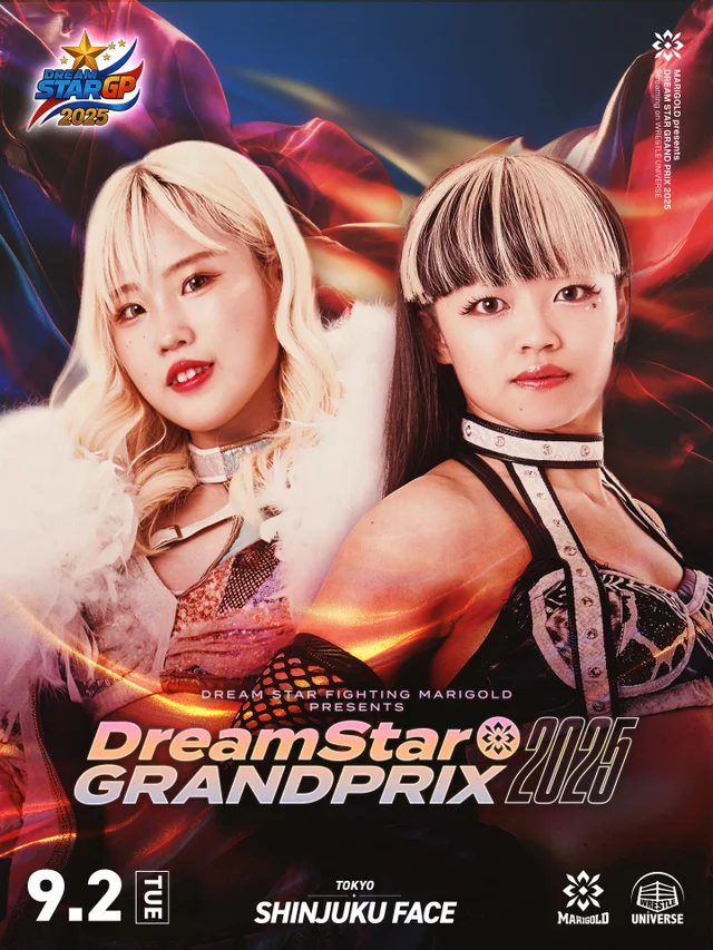 DREAM＊STAR GRAND PRIX 2025｜09.02