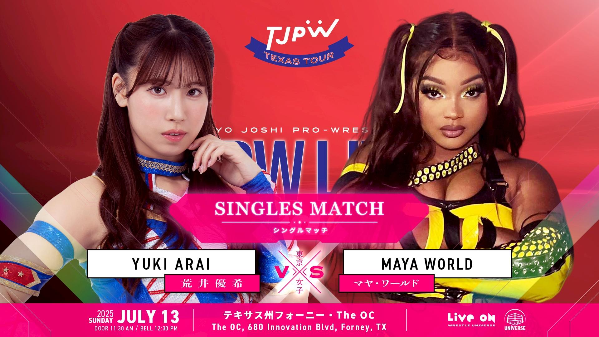 東京女子プロレス・『TJPW LIVE in Dallas Presented by