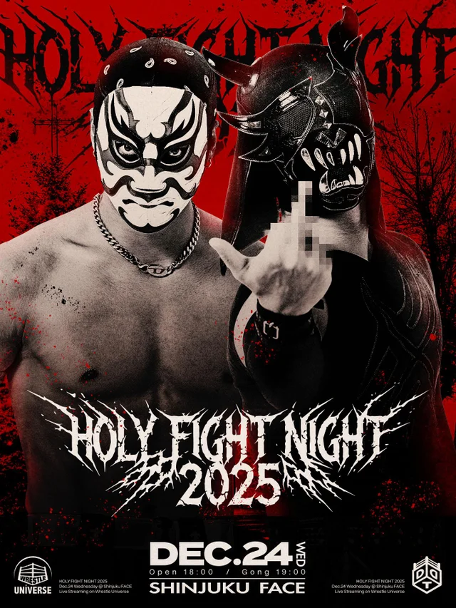 HOLY FIGHT NIGHT 2025