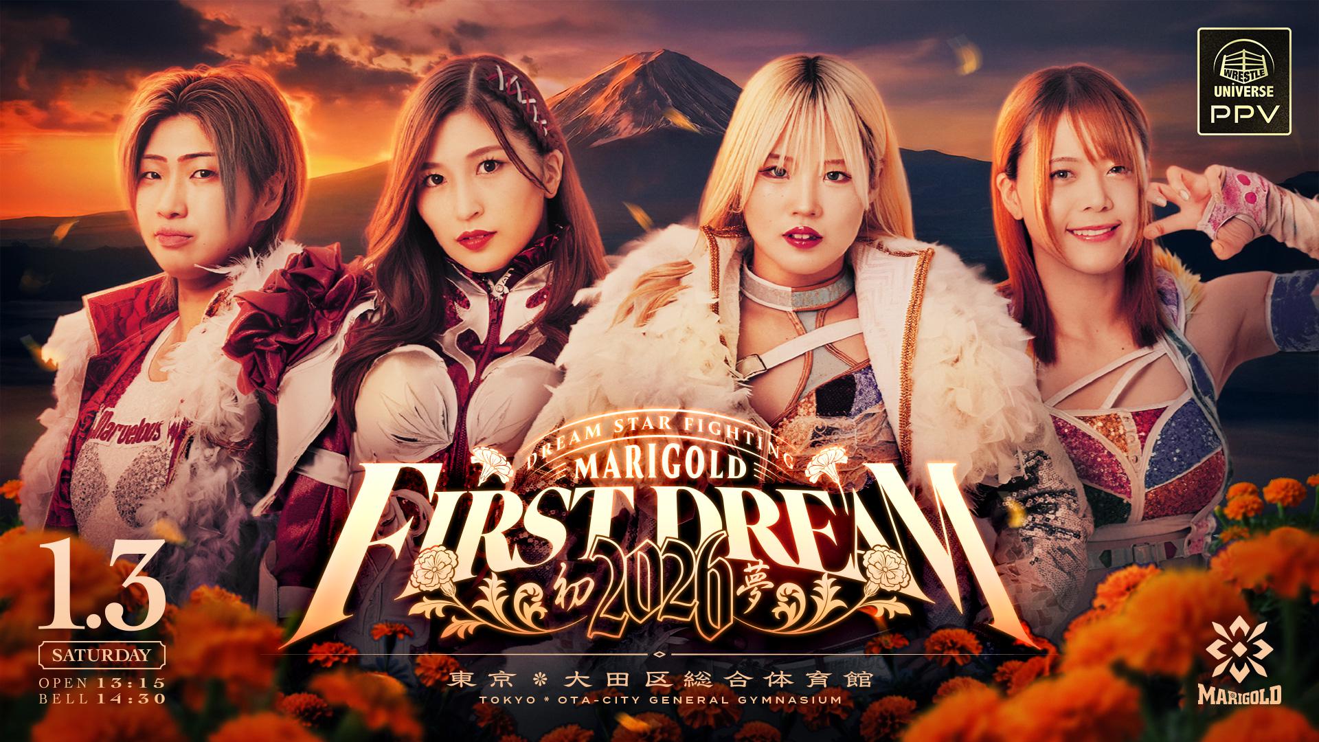 マリーゴールド・『MARIGOLD First Dream 2026〜初夢〜』 | 生配信