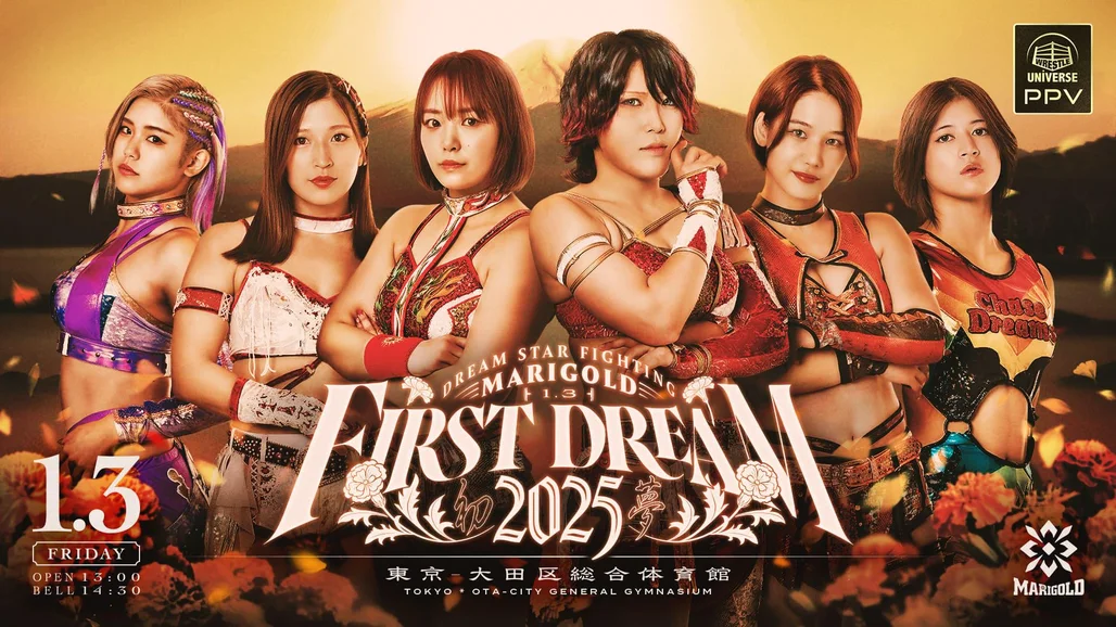 MARIGOLD FIRST DREAM 2025 初夢 VIPシート特典 スポーツ選手
