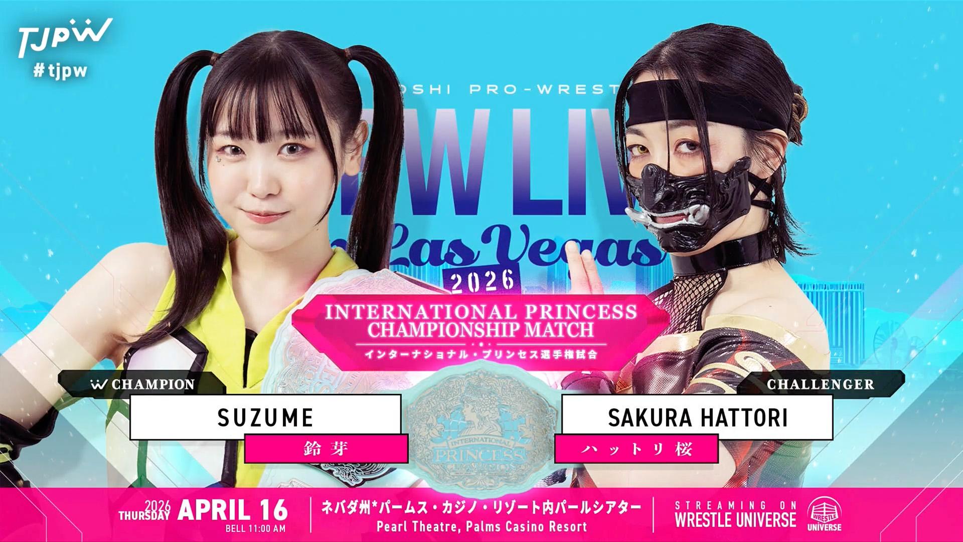 渡辺未詩 | 東京女子プロレス公式サイト