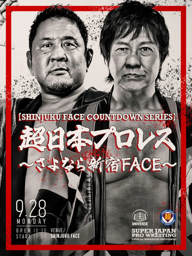 【SHINJUKU FACE COUNTDOWN SERIES】CHO-NIHON PRO-WRESTLING 〜FAREWELL, SHINJUKU FACE〜