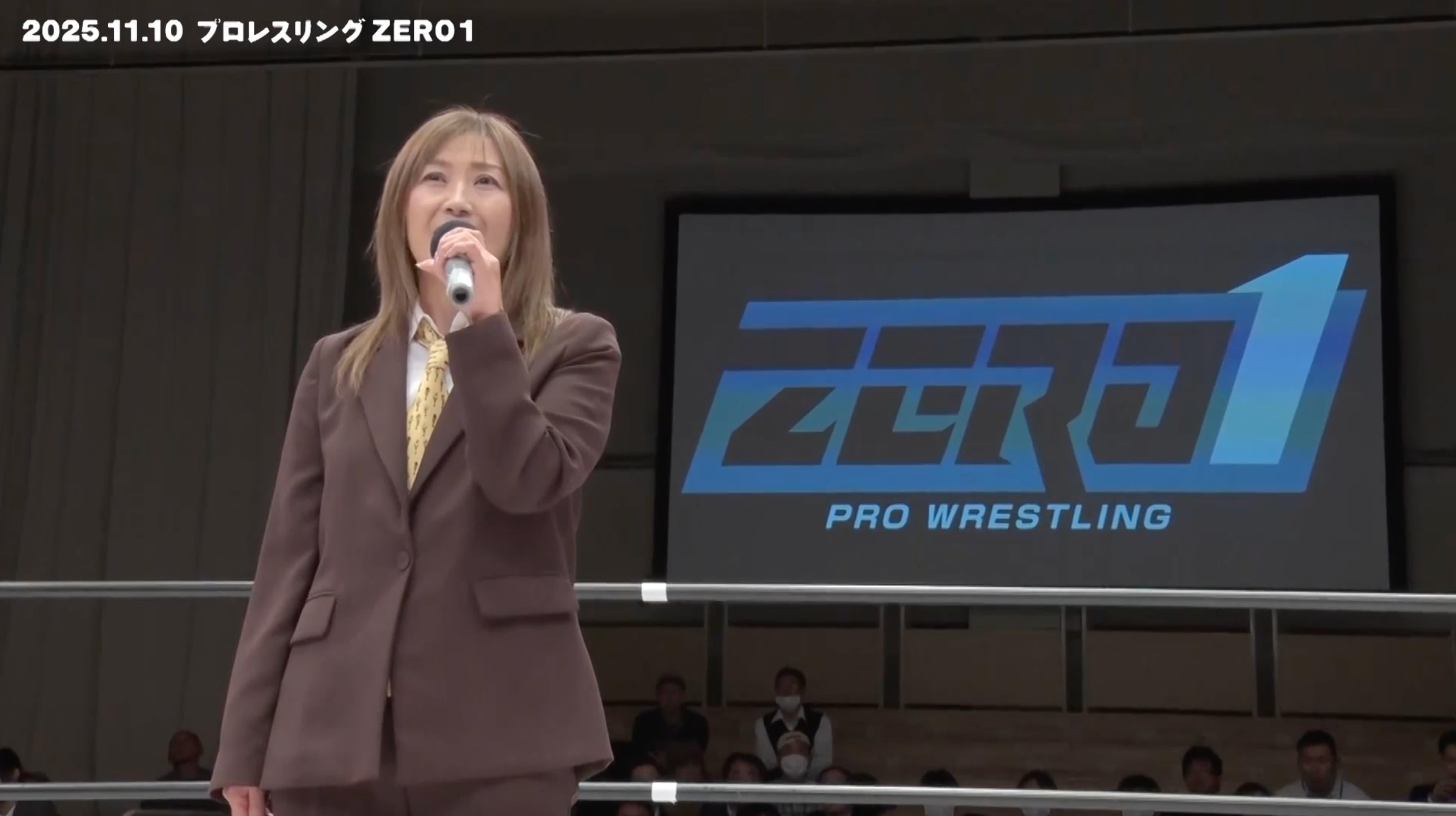REAL ZERO1・