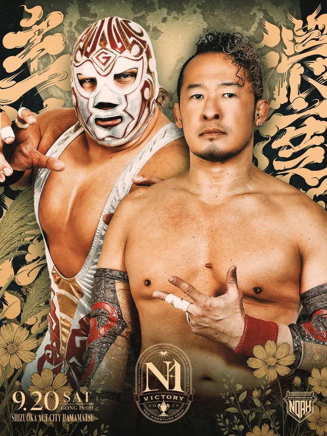 ABEMA Presents N-1VICTORY 2025｜09.20