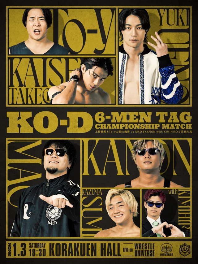 New Year☆Dramatic Parade 2026 ~Answer will be given in a year~