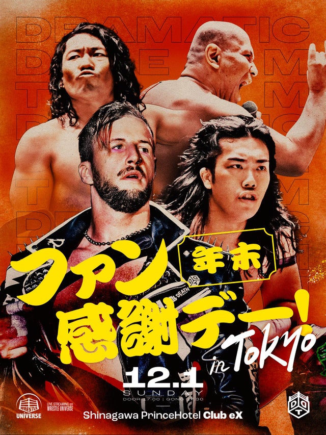 Watch ddt wrestling online hotsell