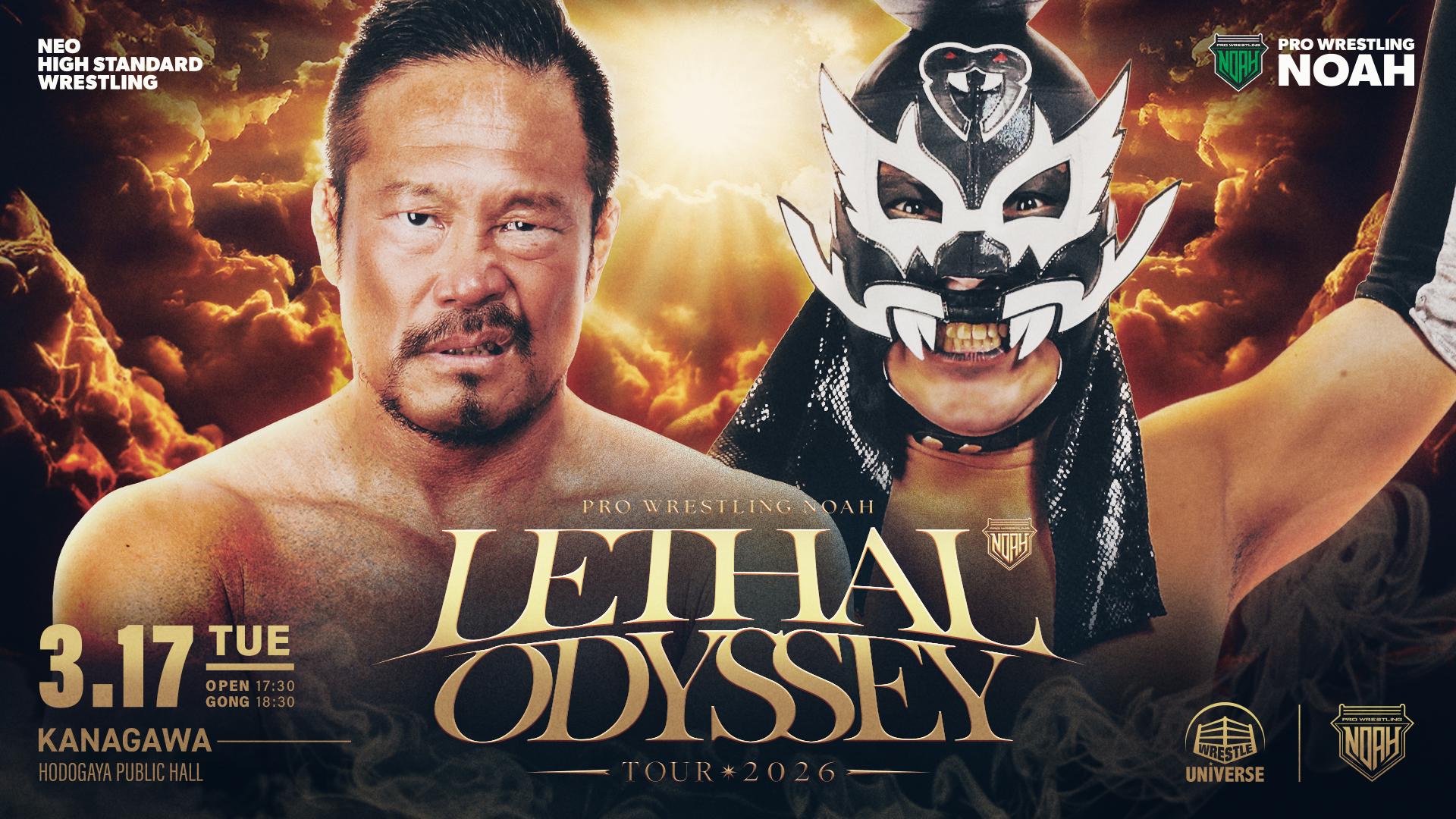 NOAH・『LETHAL ODYSSEY TOUR 2026｜03.17』 | 試合動画配信 | WRESTLE