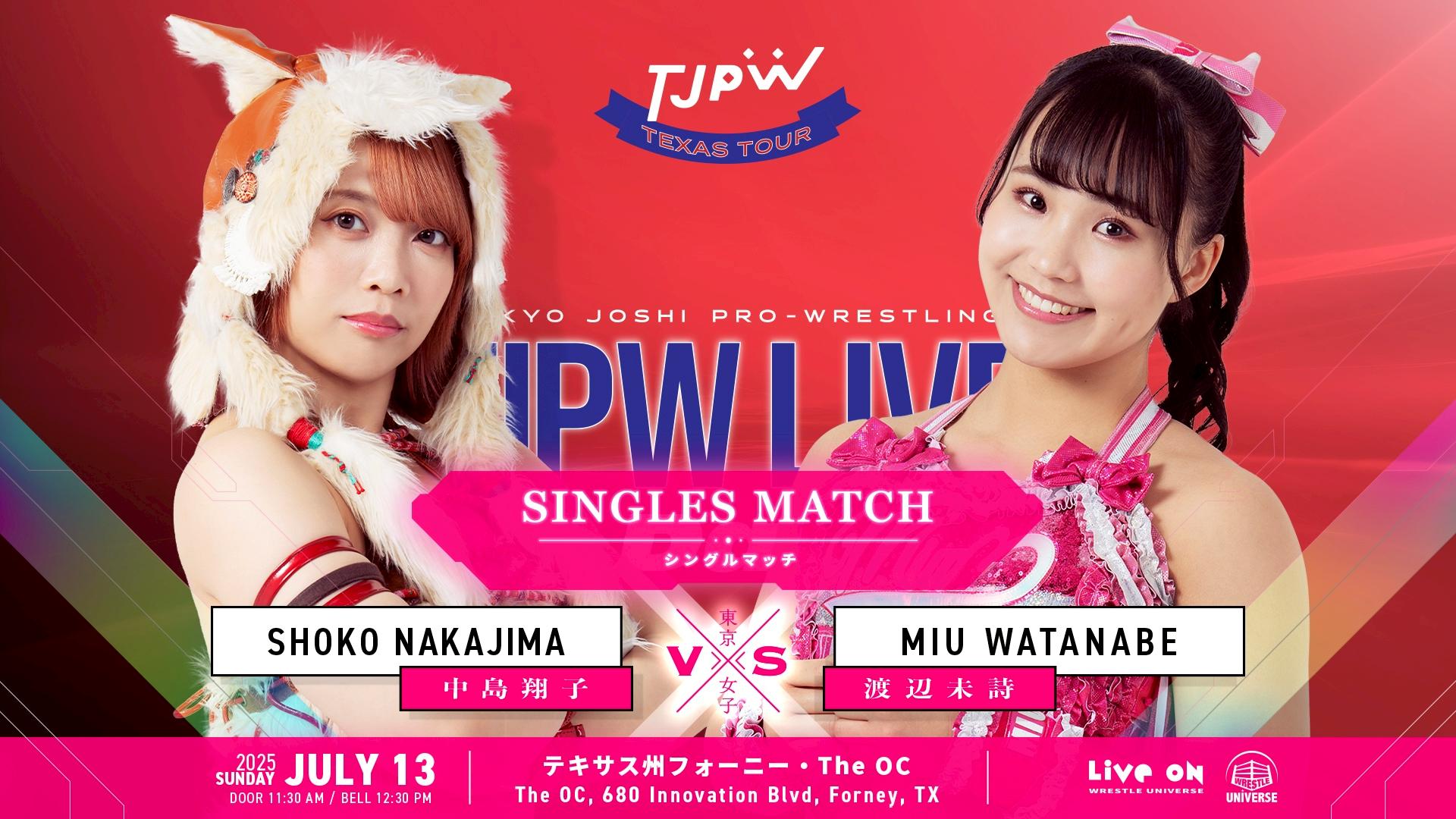 東京女子プロレス中島翔子ポートレート＆チェキセット 81 【中島翔子】BBM 女子プロレスカード 2021 レギュラー