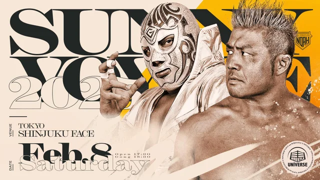 宮脇純太 | WRESTLE UNIVERSE 宮脇純太 | WRESTLE UNIVERSE