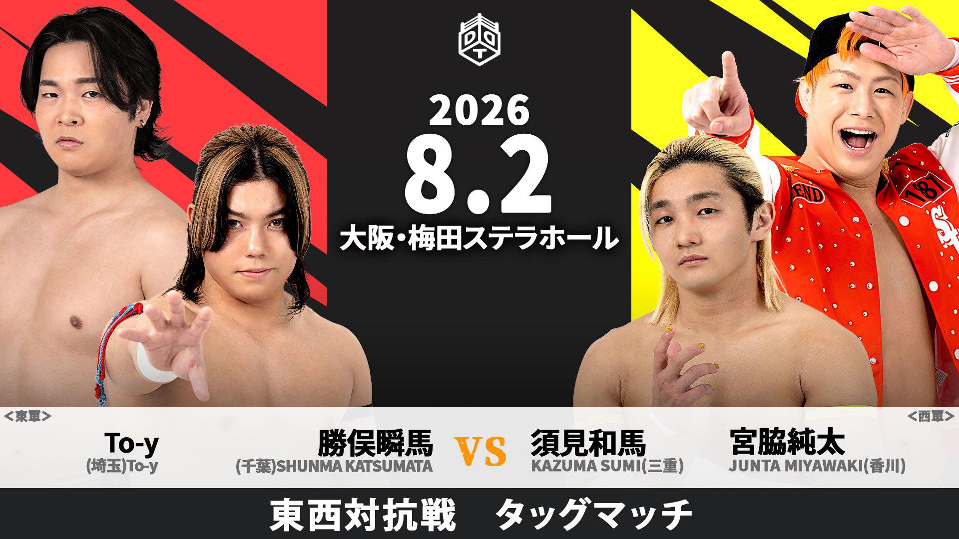 佐々木大輔 | DDT プロレスリング公式サイト