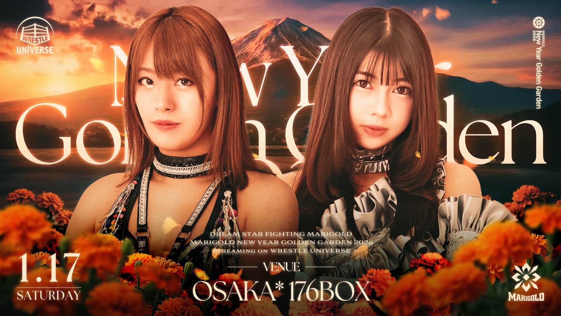 マリーゴールド・『MARIGOLD New Year Golden Garden｜2026.1.17