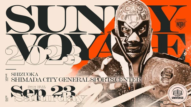 中嶋勝彦 | WRESTLE UNIVERSE