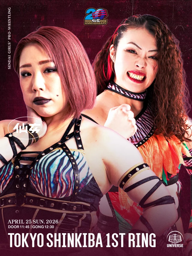 Sendai Girls Pro Wrestling in Shinkiba 1st RING｜2026.04.25
