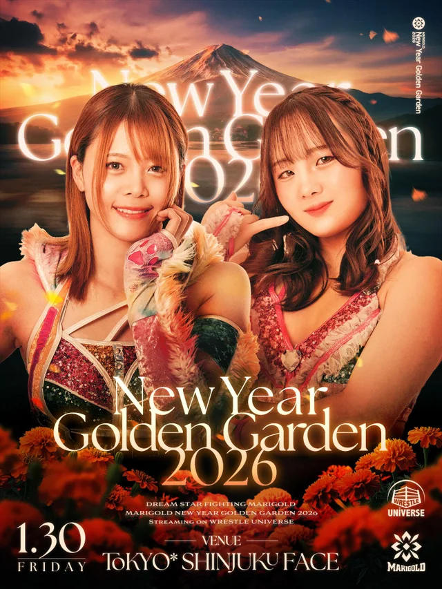 MARIGOLD New Year Golden Garden｜2026.01.30