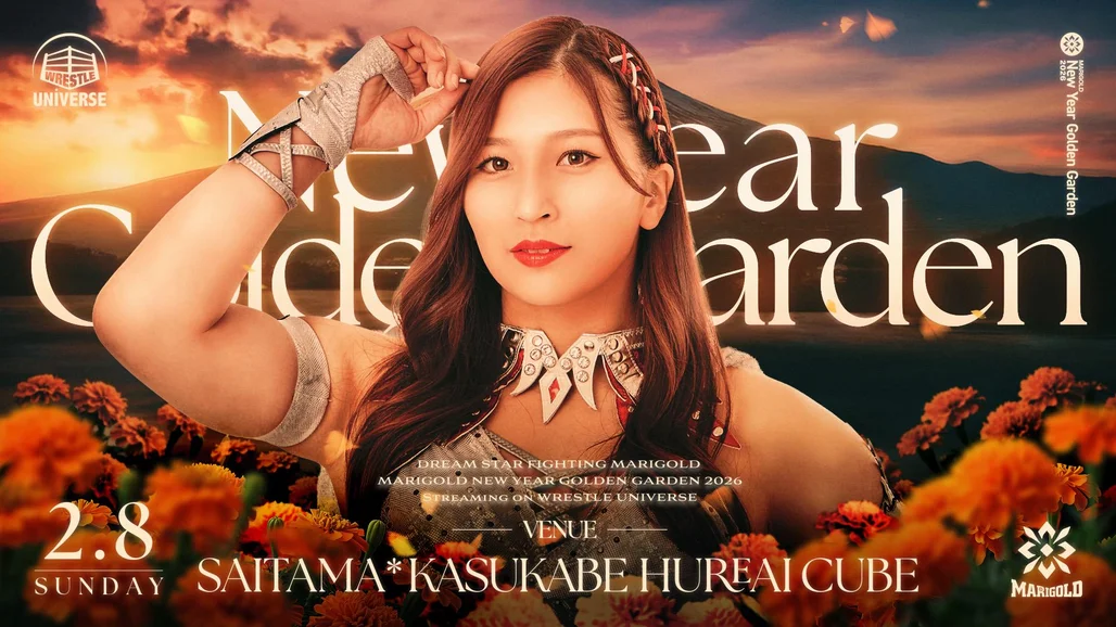 マリーゴールド・『MARIGOLD New Year Golden Garden｜2026.2.8