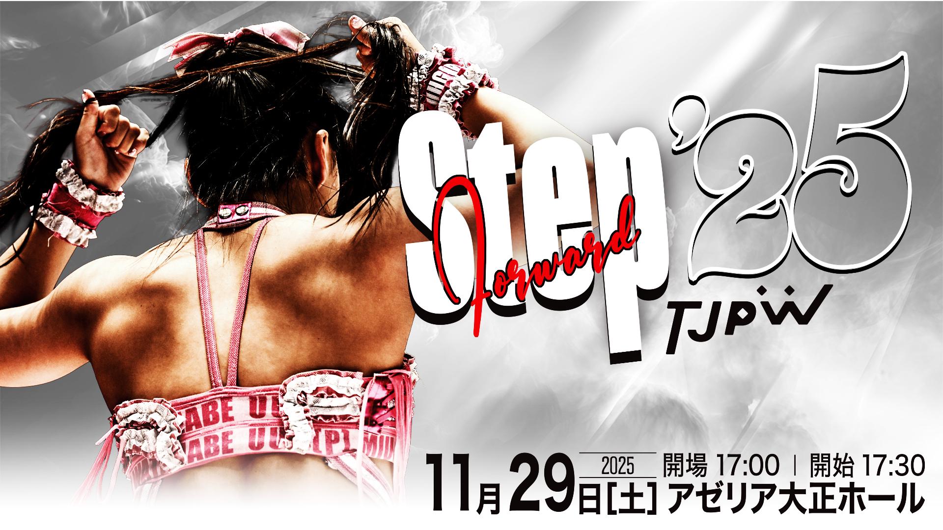 Yuusuke Hirokawa様　① Tokyo Joshi Pro-Wrestling・
