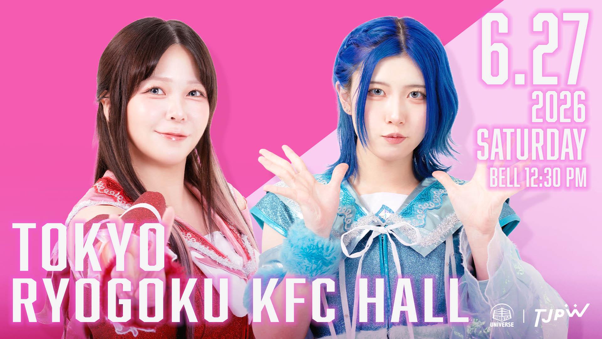 Tokyo Joshi Pro-Wrestling・