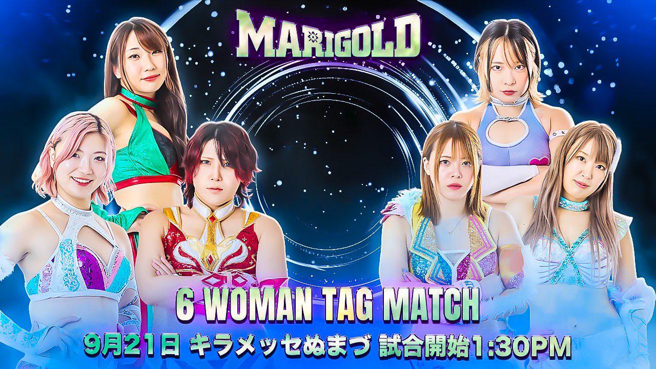 マリーゴールド・『MARIGOLD BATTLE HEART 2025｜09.21』 | 試合動画