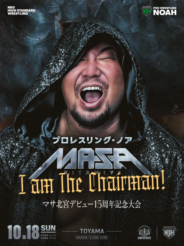 FAL OFFICE Presents Masa Kitami 15th Anniversary Event