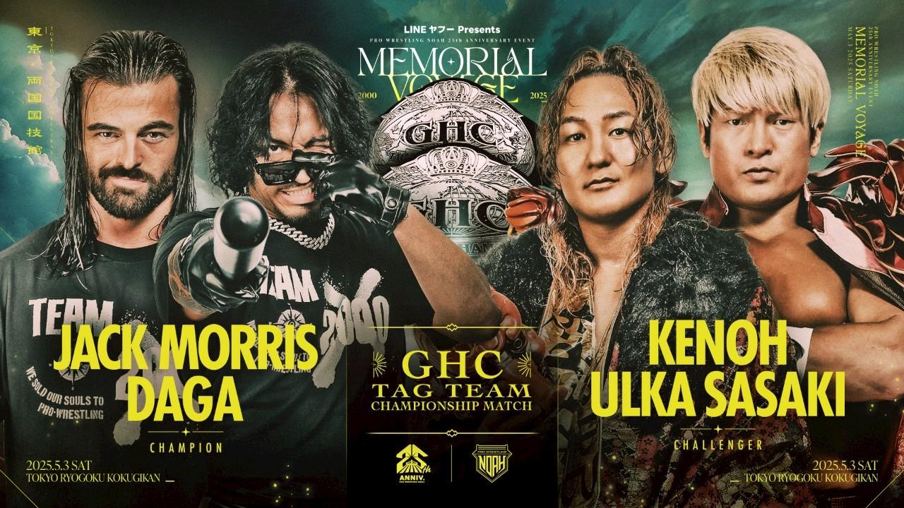 森口博子25th Anniversary Concert DVD 森口博子25th Anniversary Concert DVD 森口博子25th Anniversary