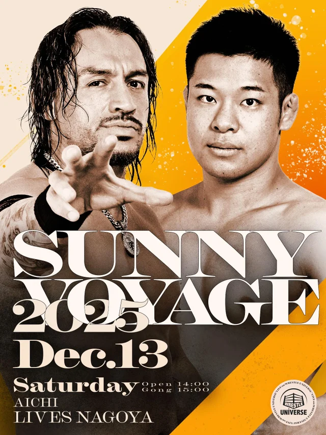 SUNNY VOYAGE 2025｜12.13