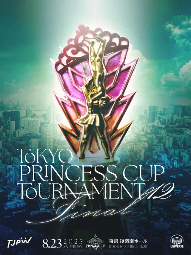 Tokyo Princess Cup｜2025.08.23