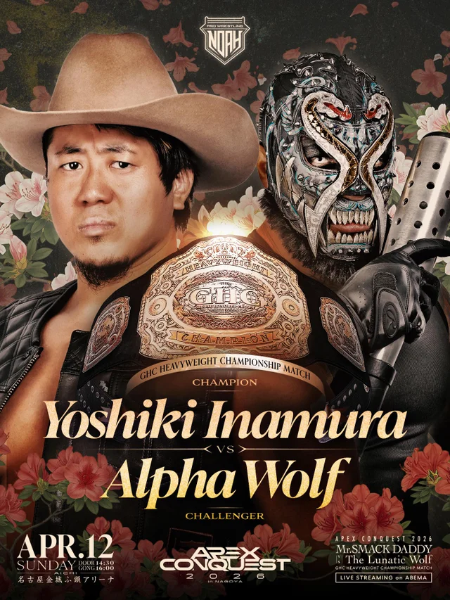 APEX CONQUEST 2026 in NAGOYA【English Commentary】