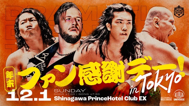 Ddt pro wrestling streaming shop