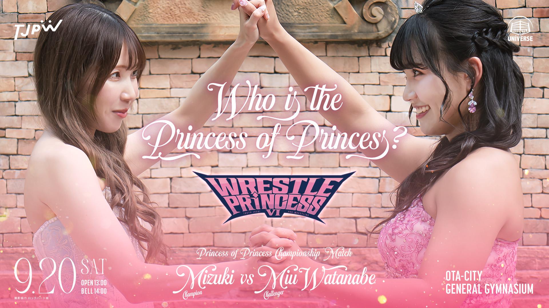 Tokyo Joshi Pro-Wrestling・