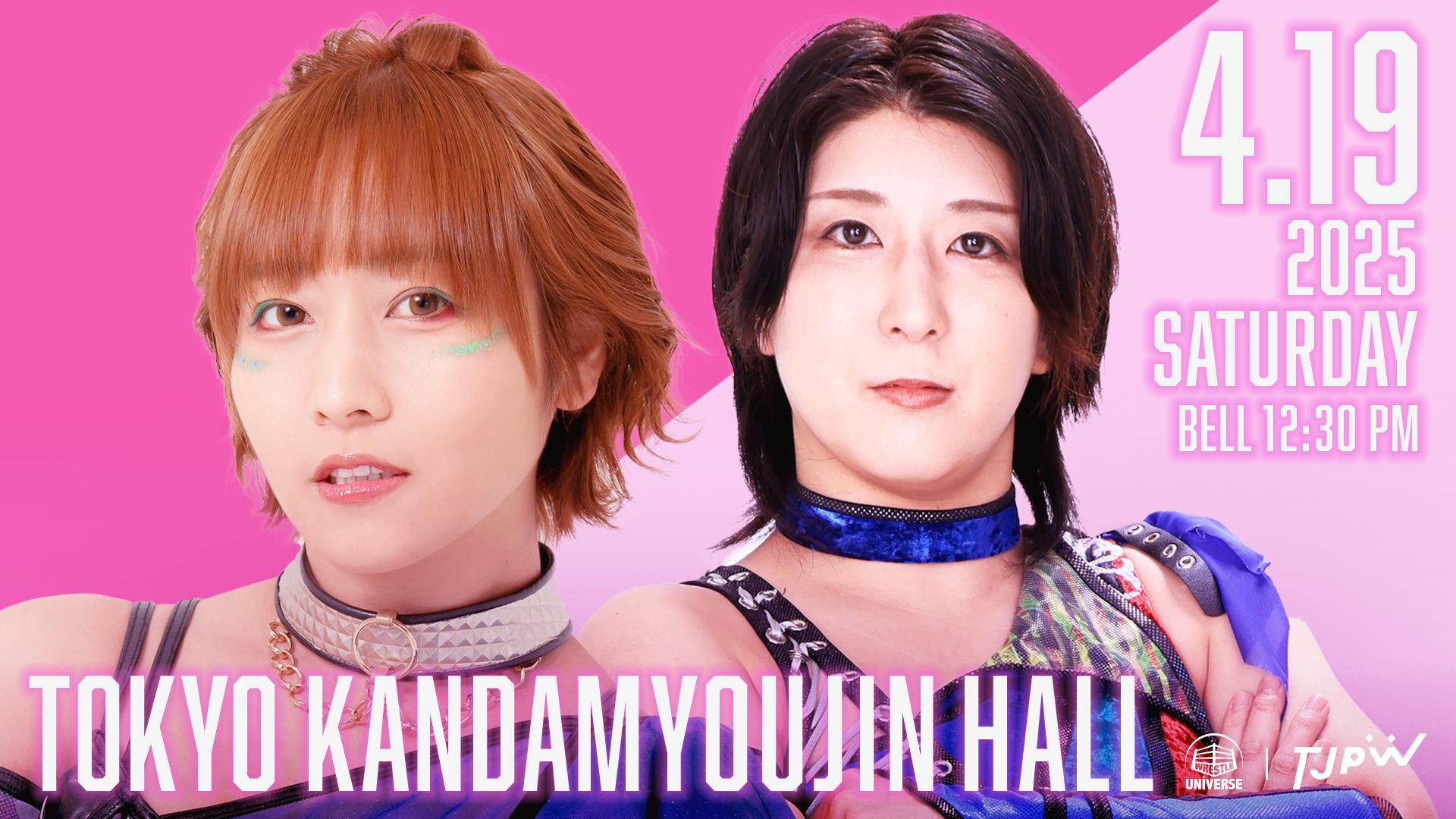 Ono Mizuho・Onoda Saori・Akiyama Mao Tsubaki Factory Kanyuu