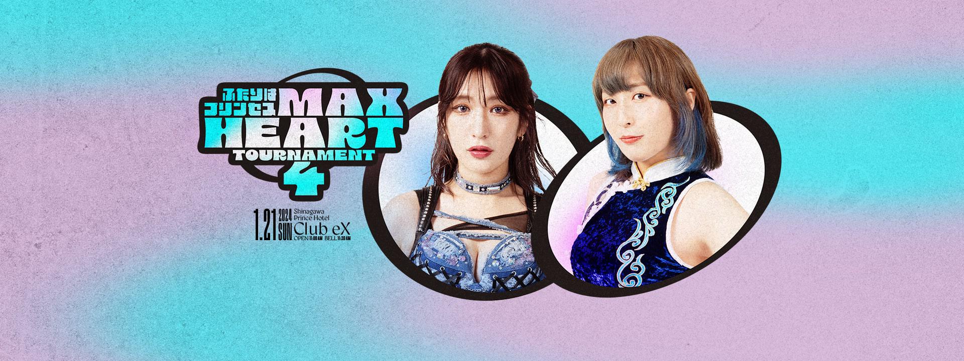 HAPPY水族] 邁光科技maxspect JUMP系列循環造浪MJ-GF 2K/4K 造流