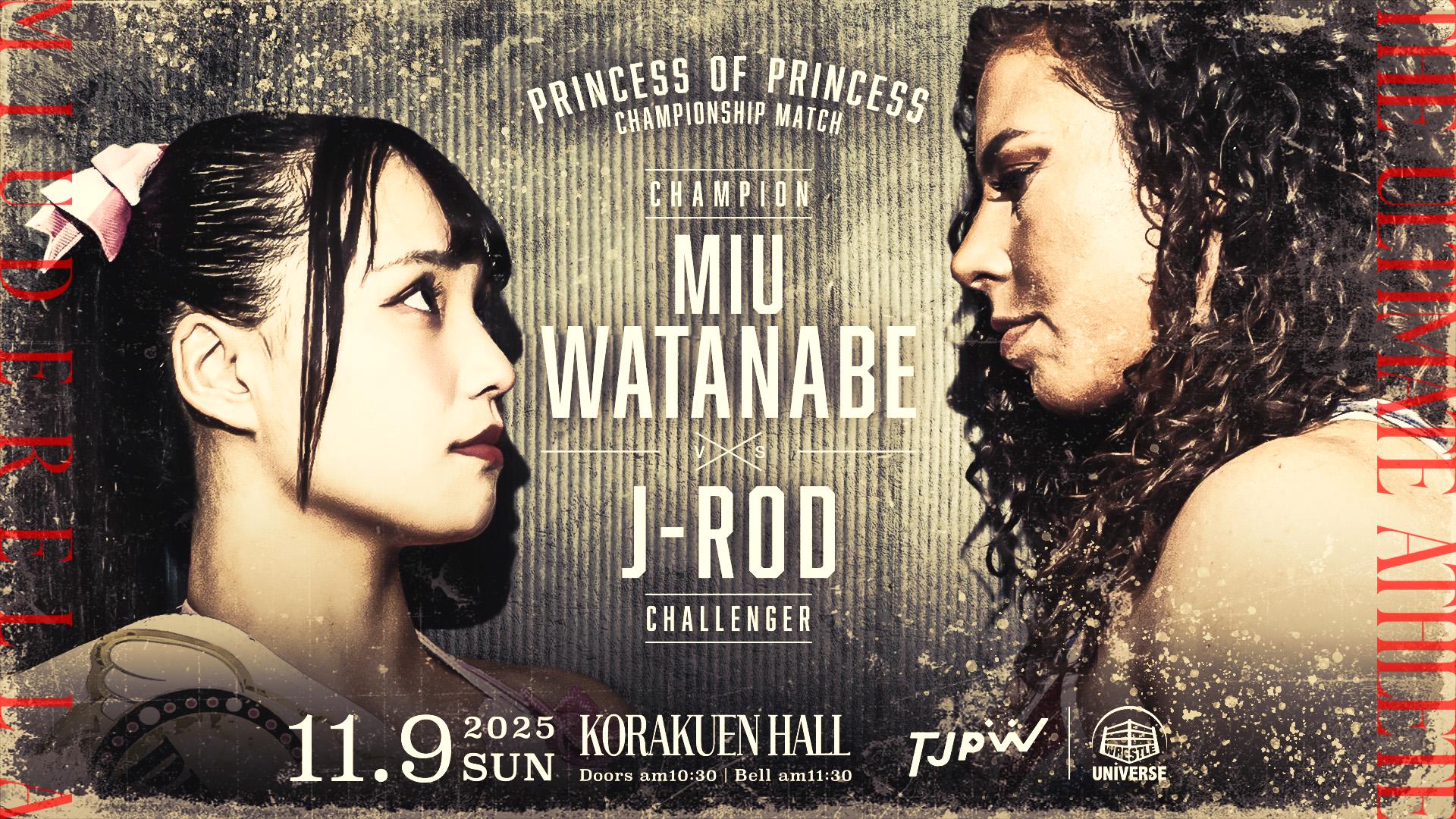 Tokyo Joshi Pro-Wrestling・