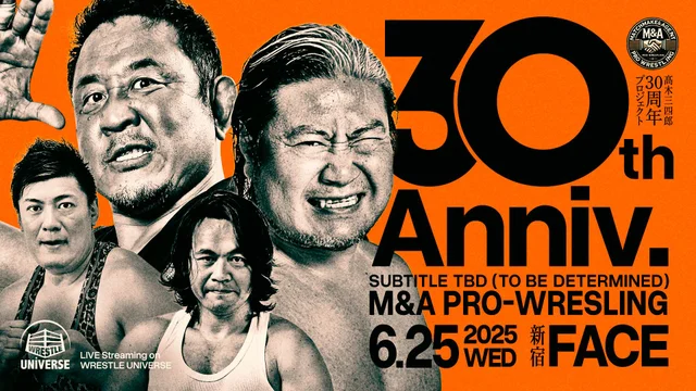 DDT・