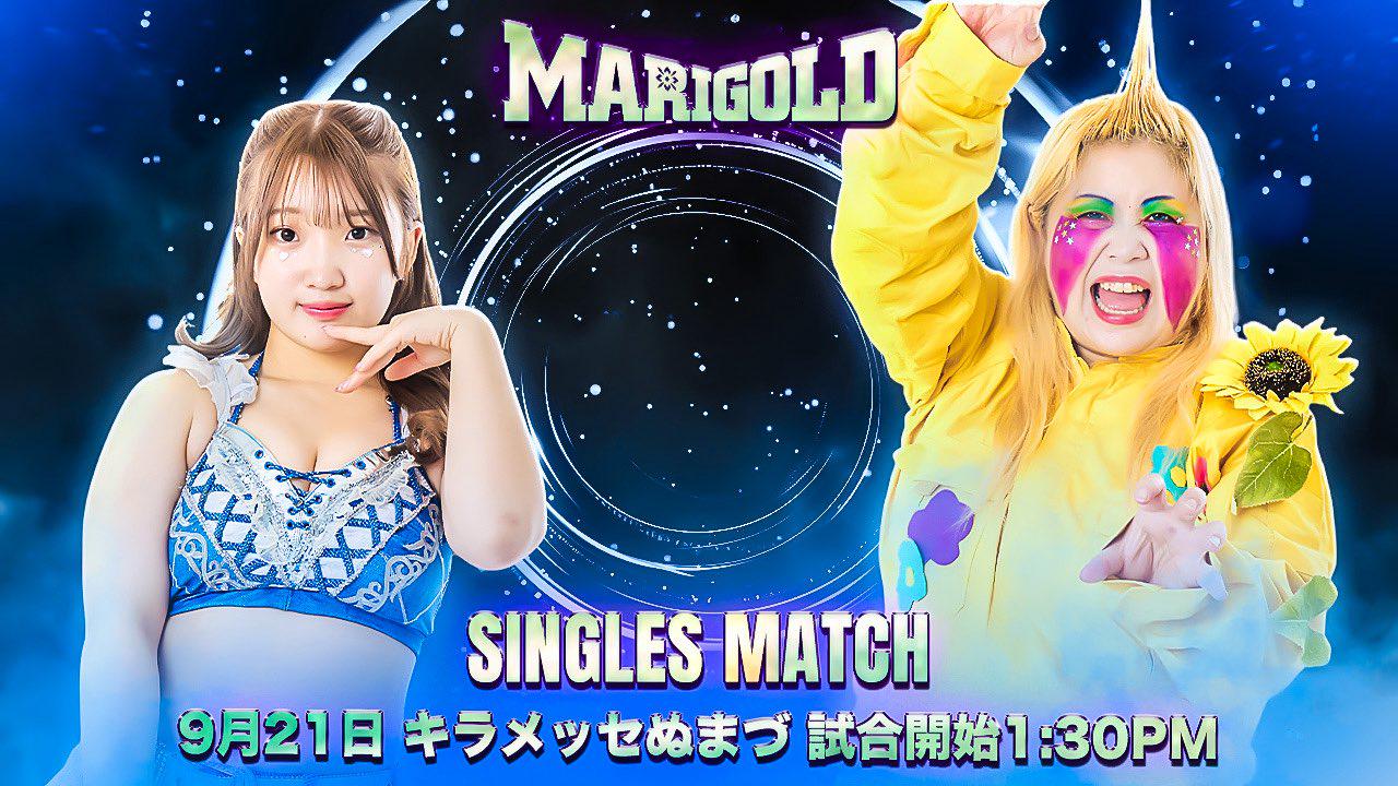 マリーゴールド・『MARIGOLD BATTLE HEART 2025｜09.21』 | 試合動画