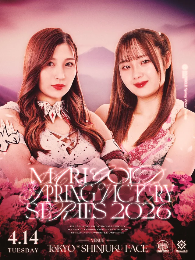 Marigold Spring Victory Series 2026｜04.14
