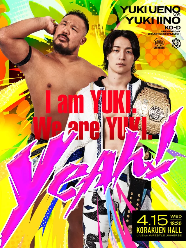 DREAM LIGHTS ~DDT What Do You Think on Wednesday?~