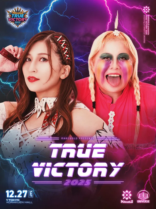 MARIGOLD TRUE VICTORY 2025｜12.27
