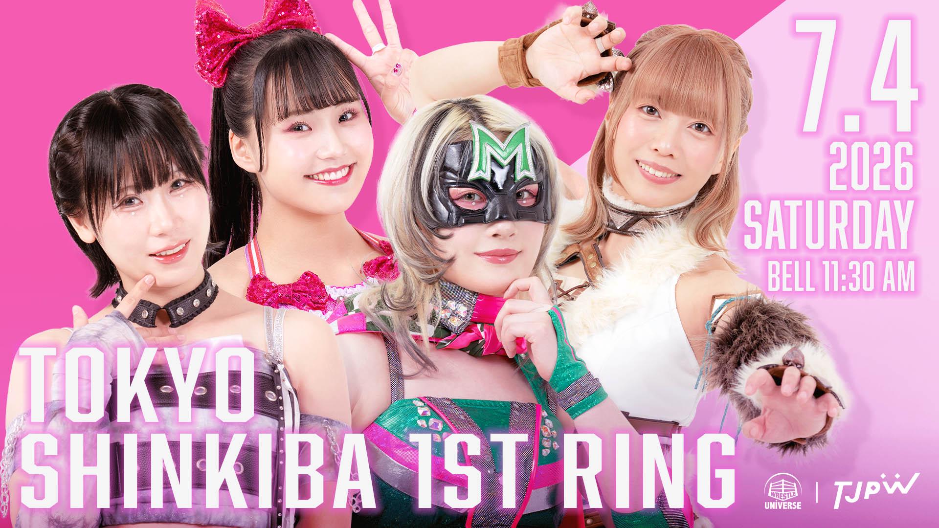 東京女子プロレス・『READY TO EXPLODE～SUMMER SUN PRINCESS '26爆発