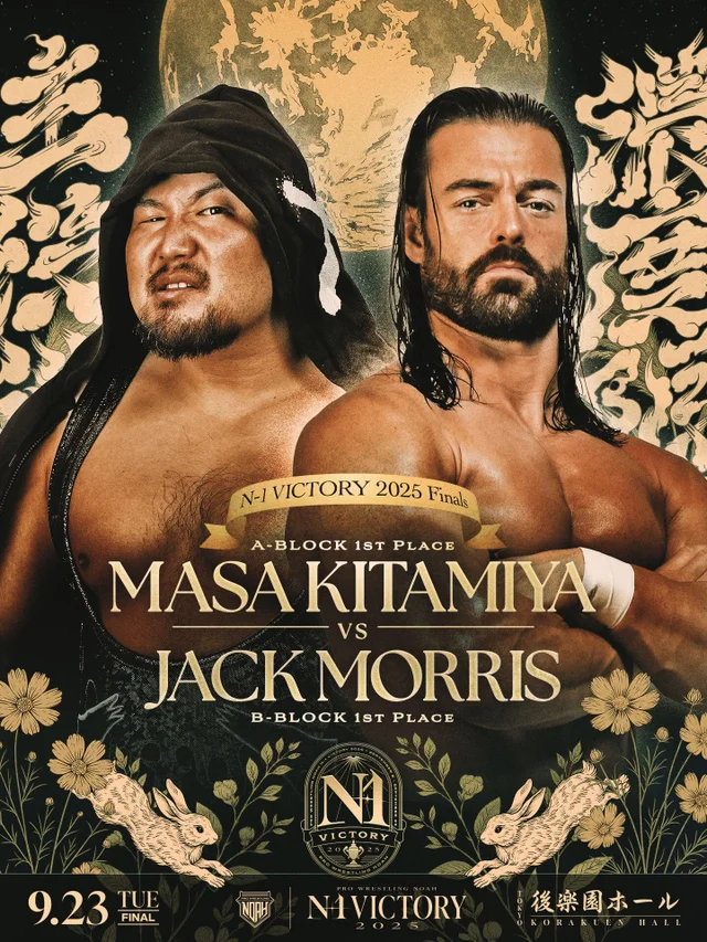 プロレスNOAH DVD 4枚セット プロレスNOAH DVD 4枚セット Amazon.co.jp: PRO-WRESTLING NOAH