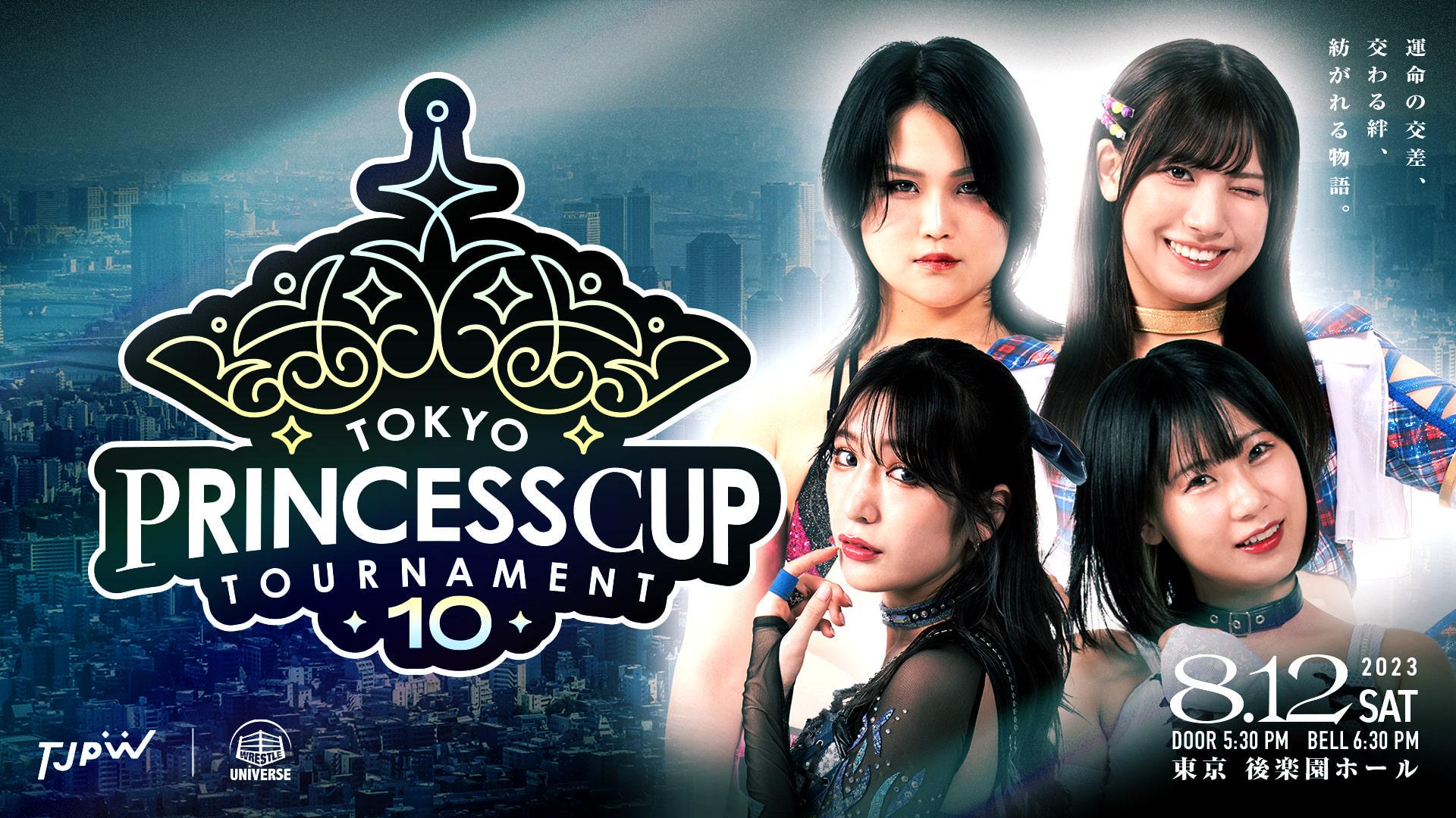 Tokyo Joshi Pro-Wrestling・