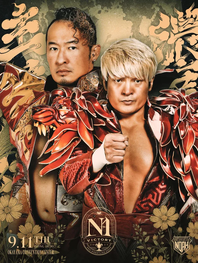 ABEMA Presents N-1VICTORY 2025｜09.11