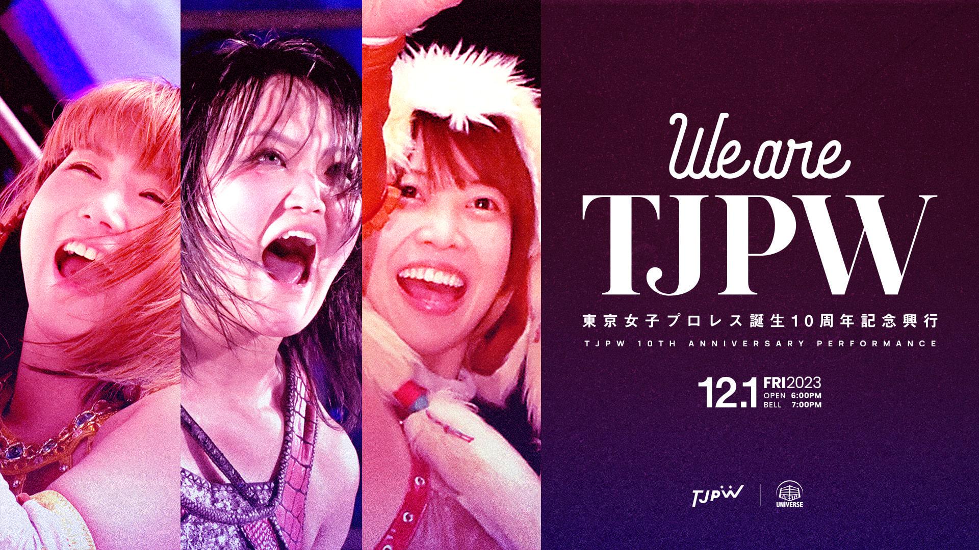 Tokyo Joshi Pro-Wrestling・