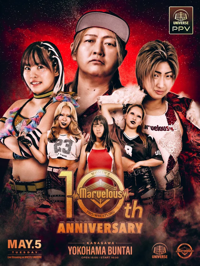 Marvelous10周年記念大会