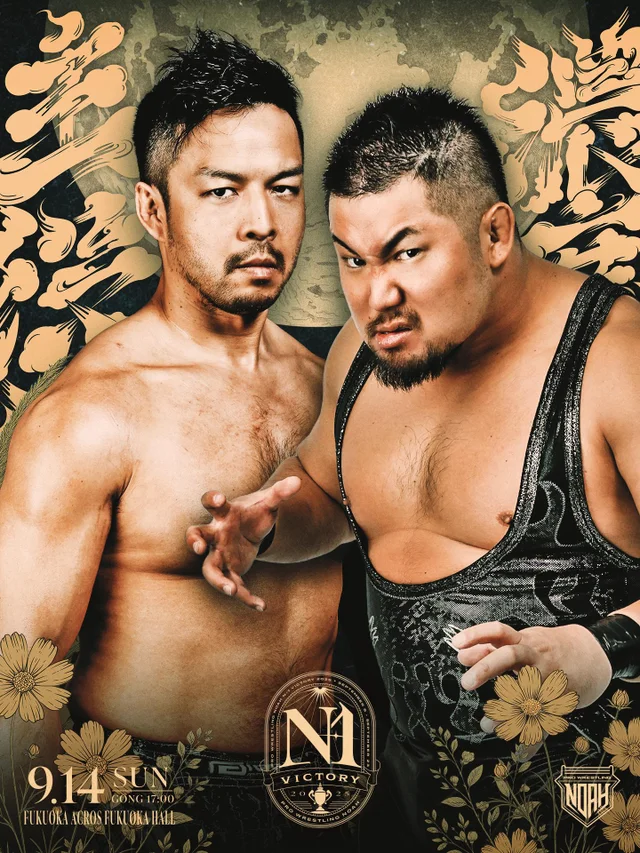 ABEMA Presents N-1VICTORY 2025｜09.14